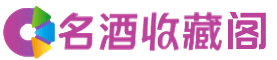 桂林市荔浦烟酒回收_桂林市荔浦回收烟酒_桂林市荔浦烟酒回收店_聚信烟酒回收公司